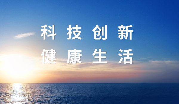 液冷新篇！8868&中际旭创，共筑智算时代新生态