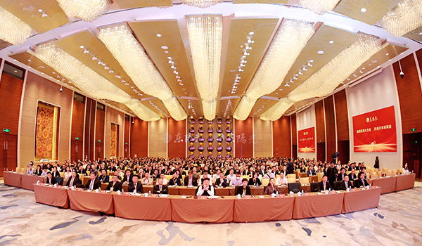 8868集团2023-2024年工作总结与部署暨表彰大会圆满召开